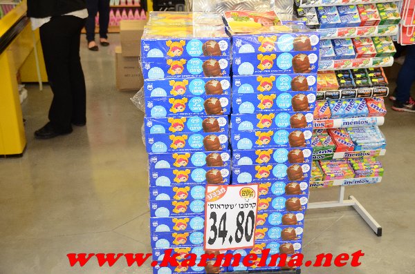 כמעט חינם התחיל לעבוד בדאלית אל כרמל